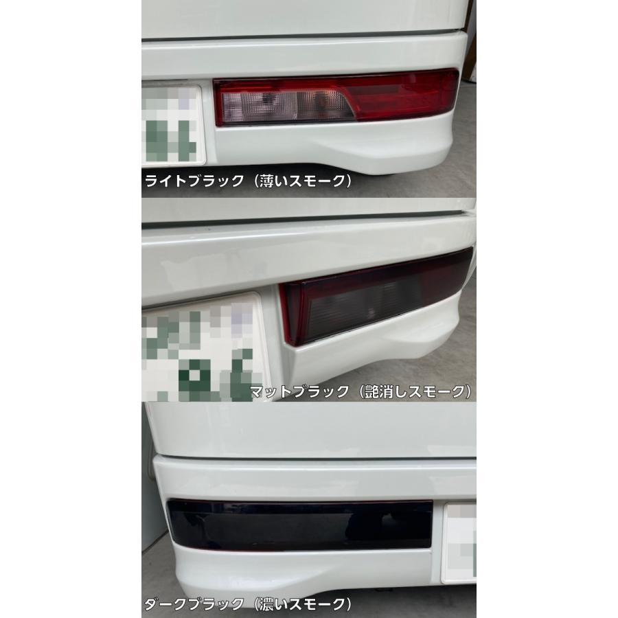 エブリィ DA64W テールランプ 左右セット スモーク エブリィワゴン エブリィワゴン17系専用 テールランプフィルム スモークなど25色