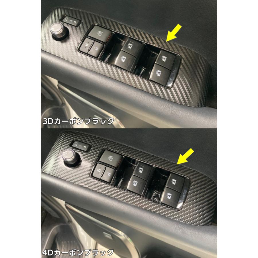 アルファード/ヴェルファイア30系 ウインドウスイッチパネル カット済