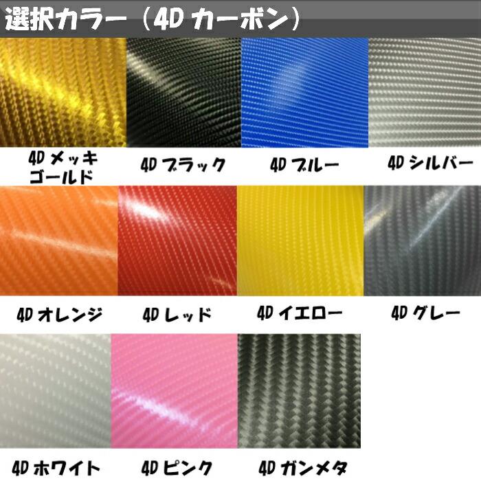 アルファード30系 前期 ボンネットフードトップ カット済シート