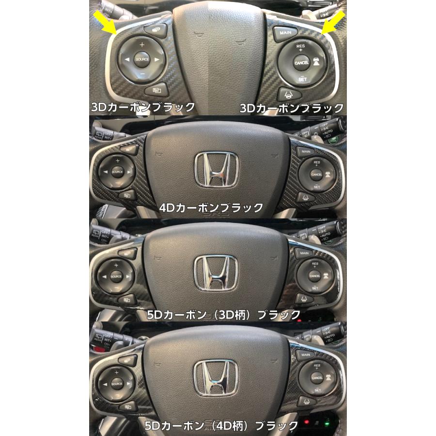 ステップワゴン RP1/RP2/RP3/RP4/RP5 専用 ステアリングスイッチ ステップワゴン RP1/RP2/RP3/RP4/RP5 専用 ステアリングスイッチ