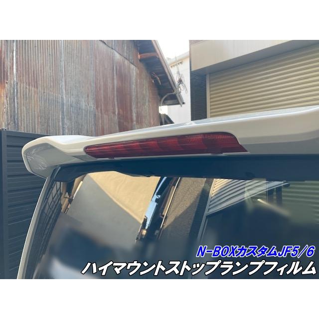 takuya Nwgn JH3 バックドアスポイラー ハイマウントランプ無 takuya様