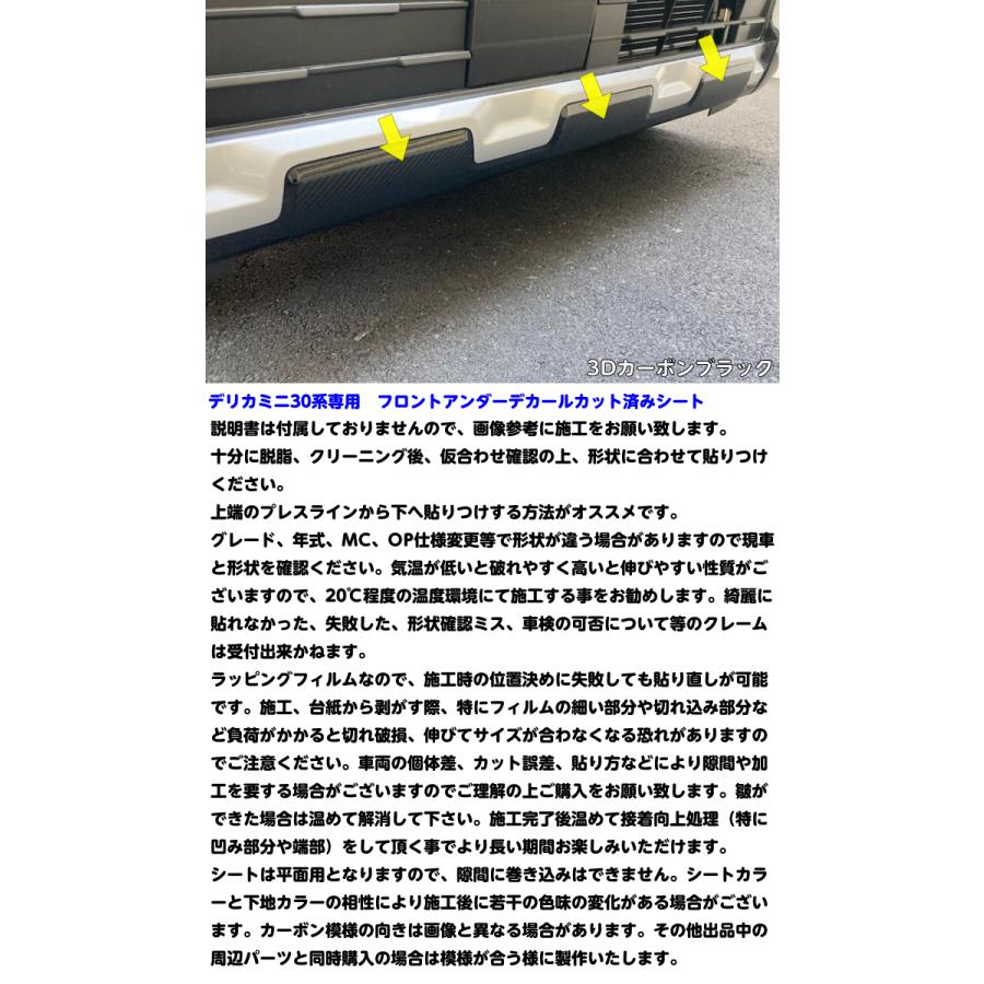 【新着商品】Flatland 新型 デリカミニ 30系 外装 カスタム パーツ 新型 デリカミニ 2025年10月〜 パーツ フロントグリル ガーニッシュ