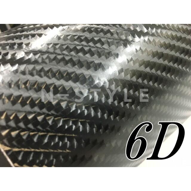手渡し可 さらに値下げ！DMS　FatCat5'6EPSカーボンラップ 6Dカーボンシート 152cm×5m ブラック カーラッピングシートフィルム