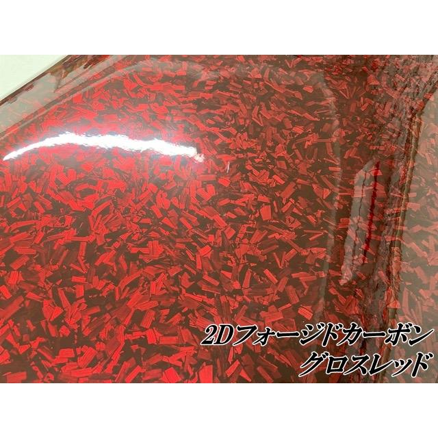 2Dフォージドカーボン調シート 152cm×20cm グロスレッド 艶あり