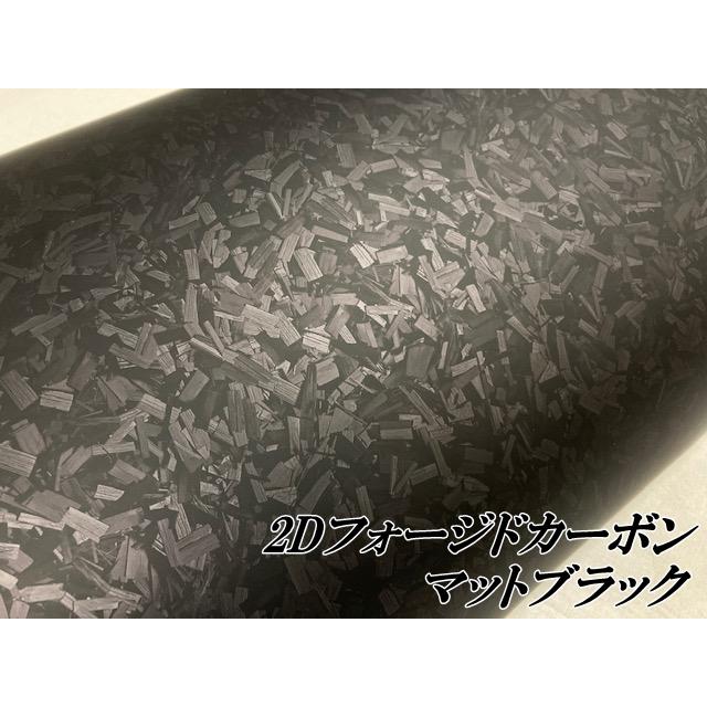 2Dフォージドカーボンシート 152cm×15m マットブラック 艶消し カーラッピングシート 鍛造クラッシュマーブルカーボン柄 カーラップフィルムの画像