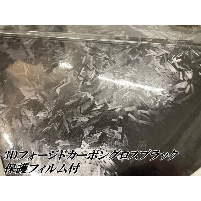 3Dフォージドカーボン調シート 152cm×15m グロスブラック カーラッピングシート 艶あり黒 マーブルカーボン柄 保護フィルム付 カーラップフィルムの画像