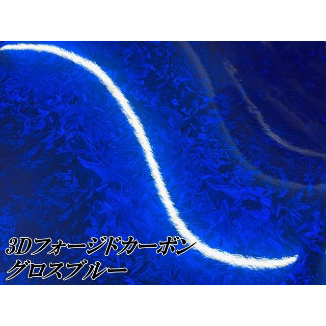 3Dフォージドカーボン調シート 152cm×4m グロスブルー カーラッピングシート 艶あり青 マーブルカーボン柄 保護フィルム付 カーラップフィルム_1