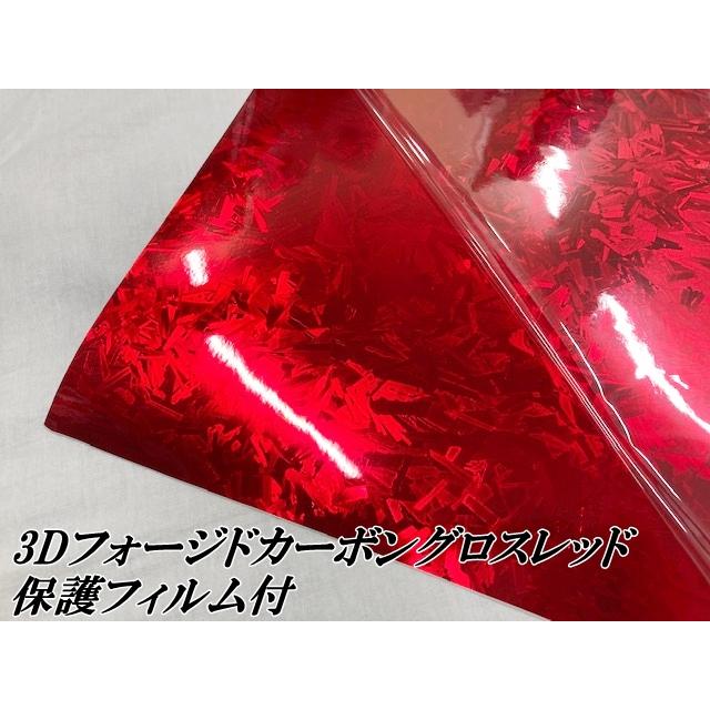 3Dフォージドカーボン調シート 152cm×15m グロスレッド カーラッピングシート 艶あり赤 マーブルカーボン柄 保護フィルム付 カーラップフィルムの画像