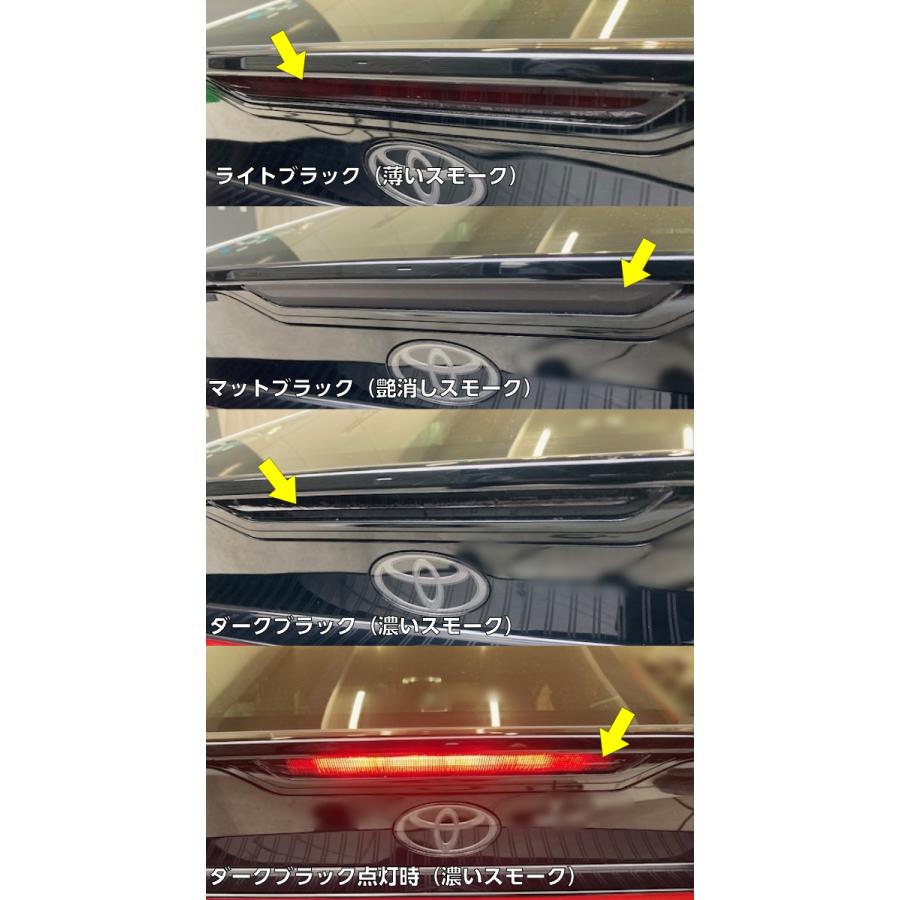 プリウス60系 ハイマウントストップランプ カット済みフィルム