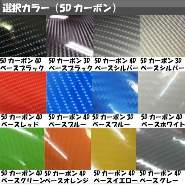 N-BOX/N-BOXカスタム JF5/JF6 純正9インチナビ専用スイッチボタン