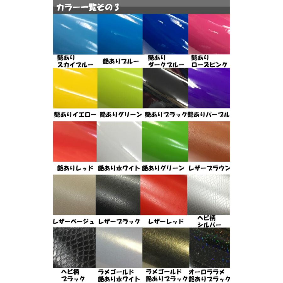 200種より選択 NOAH/VOXY 90系 ピラー カット済シート 鏡面メッキ等