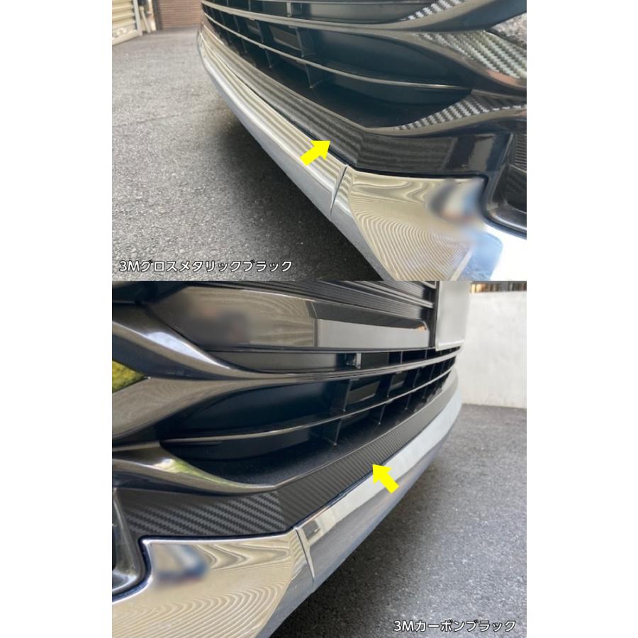 【カット済】VOXY90系グリルガーニッシュシート【3Dカーボン黒】 VOXY90系 グリルガーニッシュ カット済シート カーボン柄