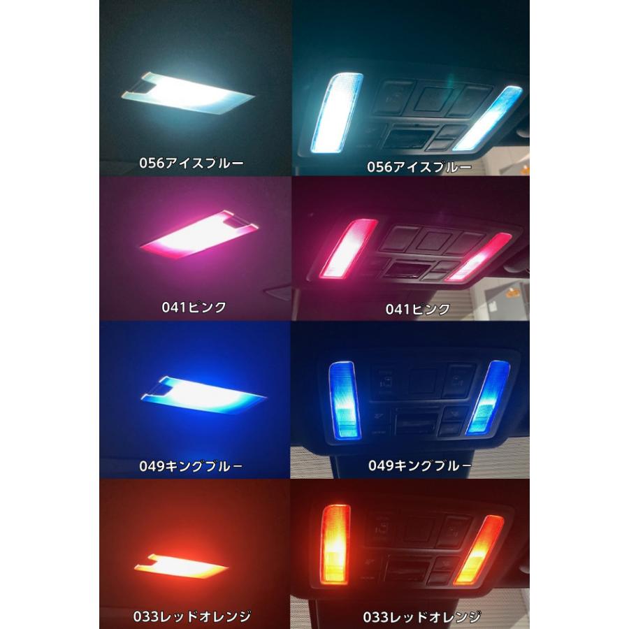 NOAH/VOXY90系専用 ルームランプ カラー変更フィルム ORACAL8300