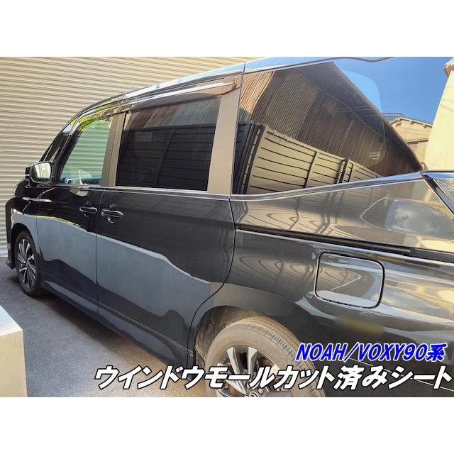NOAH/VOXY 90系 ウインドウモール カット済シート 3Mシート使用