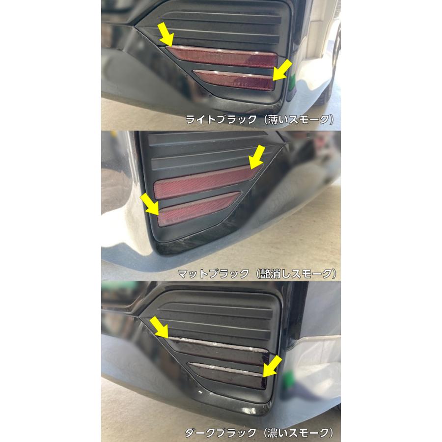 NOAH/VOXY 90系 リフレクター用 カット済みフィルム スモーク