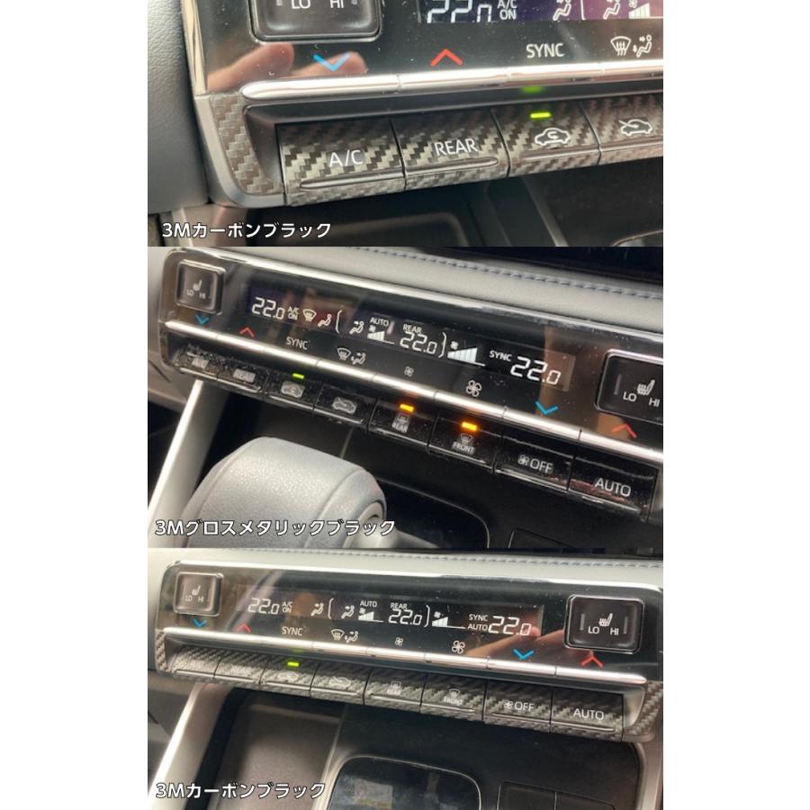 NOAH/VOXY 90系 エアコンスイッチボタン カット済シート 3Mシート使用