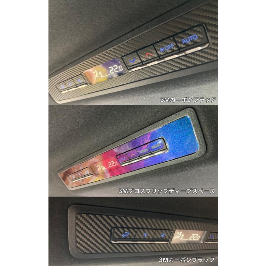 NOAH/VOXY 90系 リヤオートエアコン カット済シート 3Mシート使用