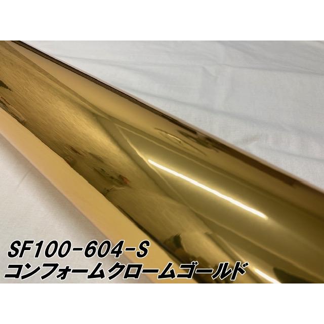 エイブリィ デニソン コンフォームクローム メッキゴ−ルド 1346mm×4m カーラッピングフィルム SF100-604-S  AVERYシュプリーム クロムカーラッピングシートの画像