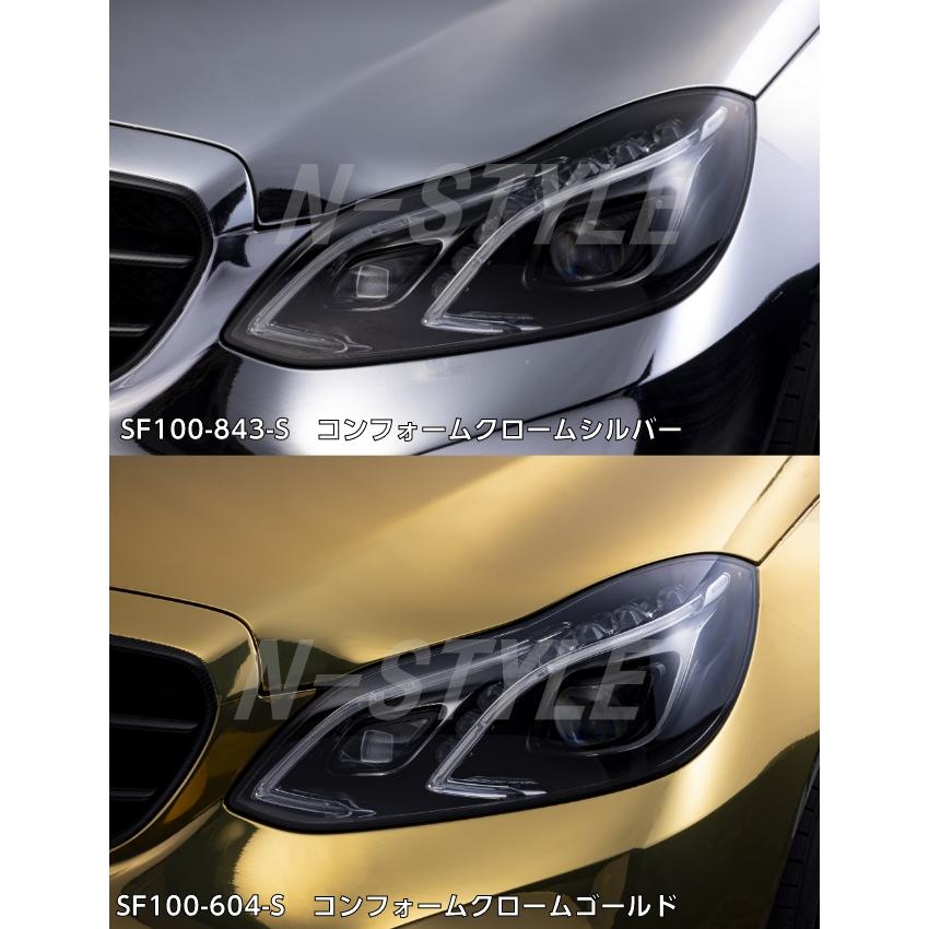 エイブリィ デニソン コンフォームクローム メッキレッド 1346mm×5m カーラッピングフィルム SF100-474-S  AVERYシュプリーム クロム赤 カーラッピングシートの画像