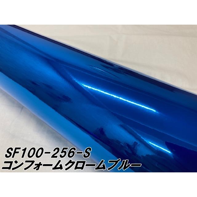 エイブリィ デニソン コンフォームクローム メッキブルー 1346mm×15m