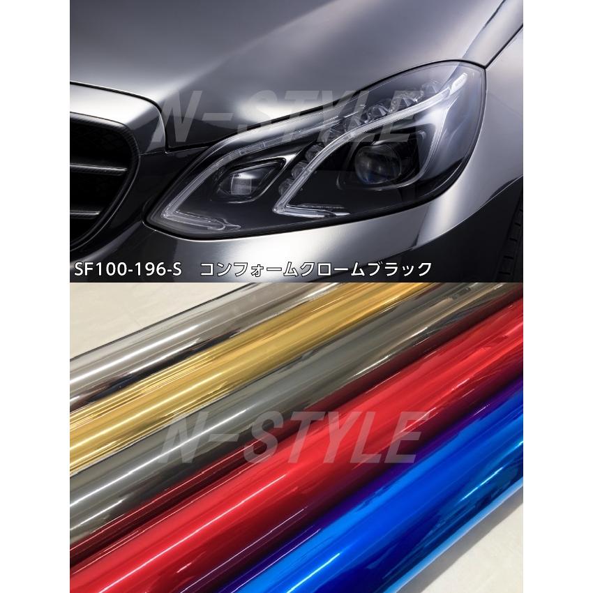 エイブリィ デニソン コンフォームクローム メッキブラック 1346mm×4m カーラッピングフィルム SF100-256-S  AVERYシュプリーム 黒 カーラッピングシートの画像