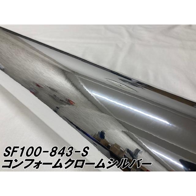 エイブリィ デニソン コンフォームクローム メッキシルバー 1346mm×5m カーラッピングフィルム SF100-843-S  AVERYシュプリーム 銀 カーラッピングシートの画像
