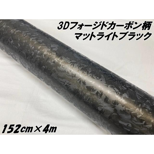 3Dフォージドカーボン調シート 152cm×4m マットライトブラック カー 