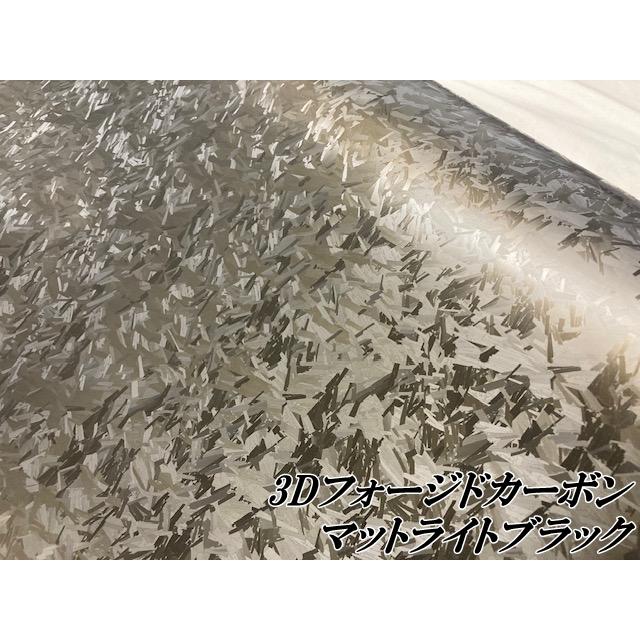 3Dフォージドカーボン調シート 152cm×15m マットライトブラック カーラッピングシート 艶消し マーブルカーボン柄 艶なしライトブラック カーラップフィルムの画像
