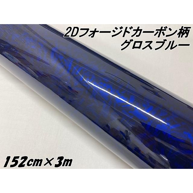 2Dフォージドカーボン152cm×2mグロスレッドとキャンディブラック2m 2Dフォージドカーボン152cm×2mグロスレッドとキャンディブラック2m