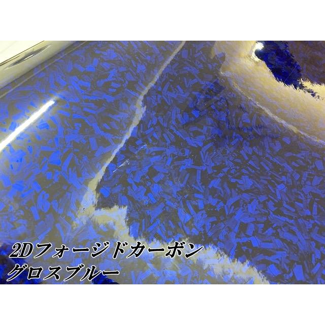 2Dフォージドカーボン調シート 152cm×15m グロスブルー 艶あり青 カーラッピングシート 鍛造 クラッシュマーブルカーボン柄 保護フィルム付の画像