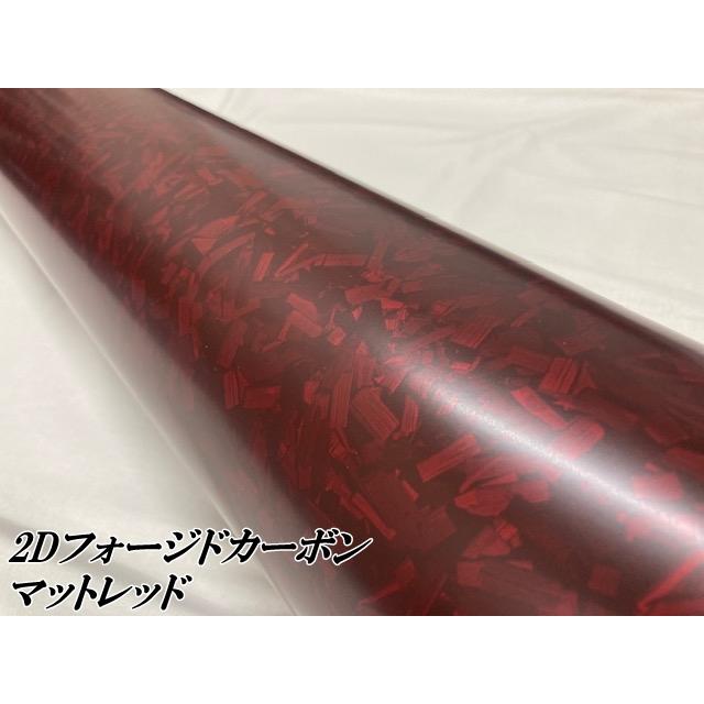 2Dフォージドカーボン調シート 152cm×15m マットレッド 艶なし赤 カーラッピングシート 鍛造 クラッシュマーブルカーボン柄 艶消しフォージドの画像