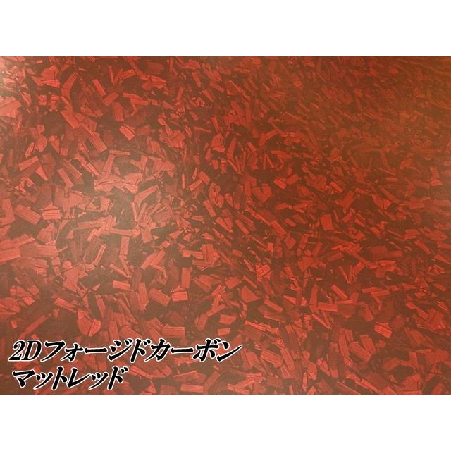 2Dフォージドカーボン調シート 152cm×15m マットレッド 艶なし赤 カーラッピングシート 鍛造 クラッシュマーブルカーボン柄 艶消しフォージドの画像