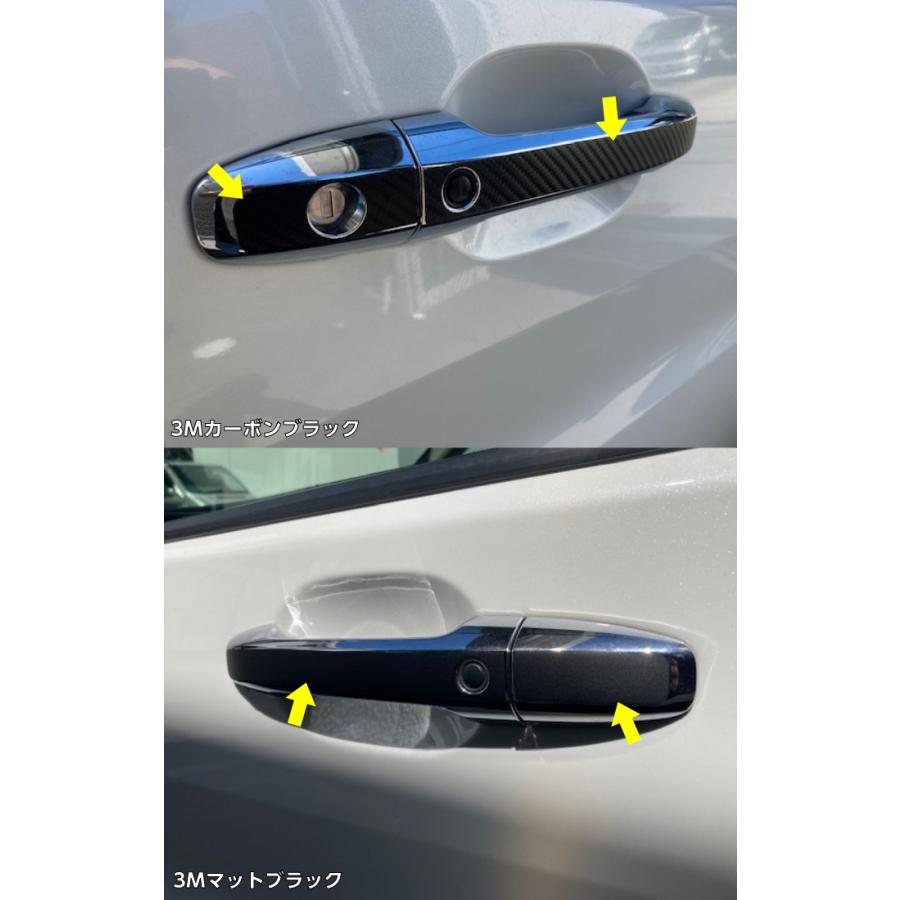 ステップワゴンRP1/RP2/RP3/RP4/RP5 ドアハンドル カット済シート 3M