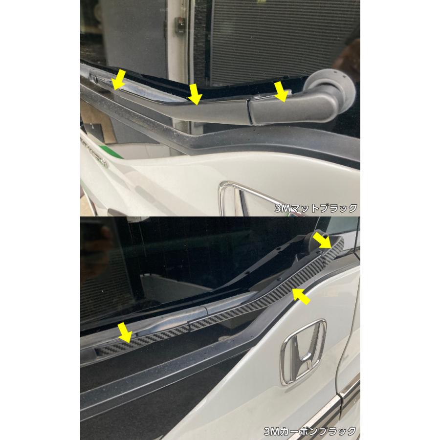 ステップワゴンスパーダ RP3/RP4/RP5 リヤワイパーアーム カット