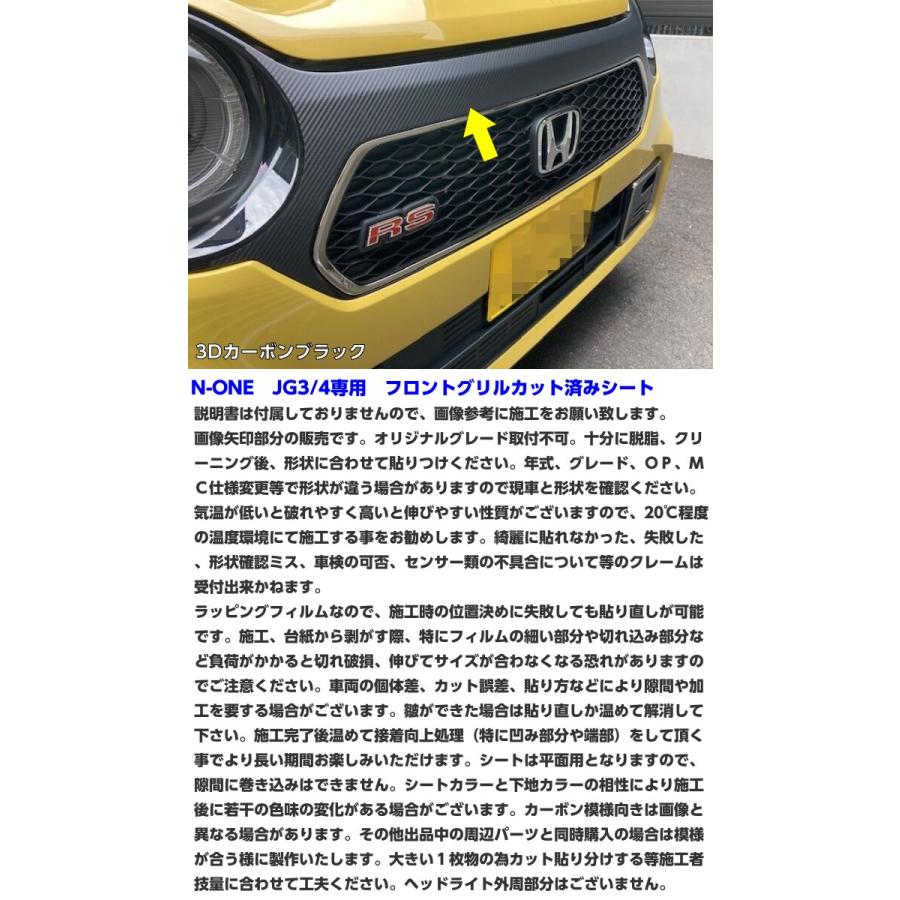 金額要相談、ほか車シート、フロントグリル、エンジンリフターなどあります 4545403341474-1.jpg