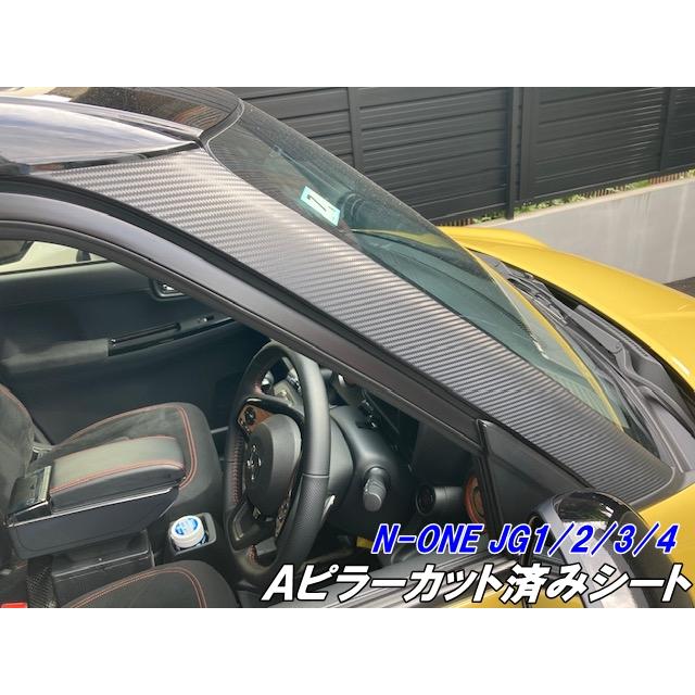 200種より選択 N-ONE JG1/JG2/JG3/JG4 Aピラーカット済シート グロス