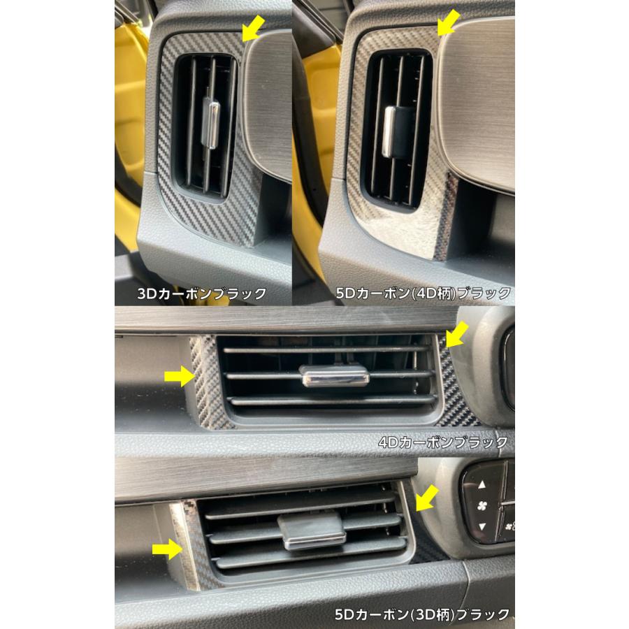 N-ONE JG3/JG4 助手席側エアコンルーバーパネル カット済みシート