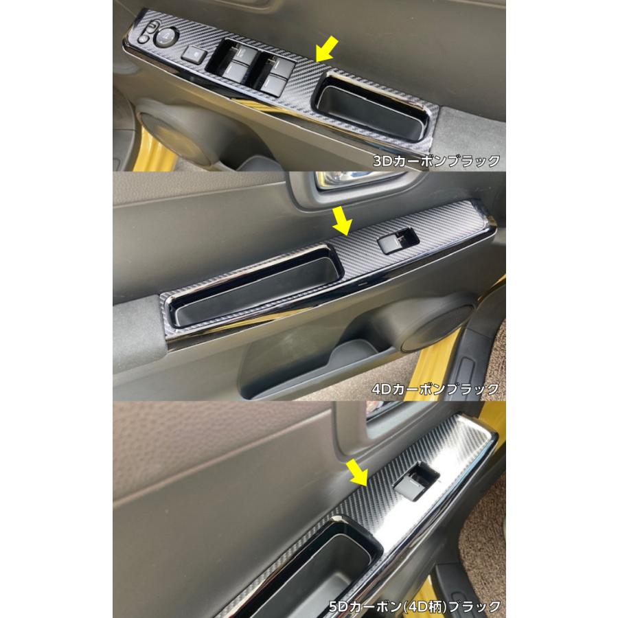 N-ONE JG3/JG4 ウインドウスイッチパネル カット済みシート カーボン柄