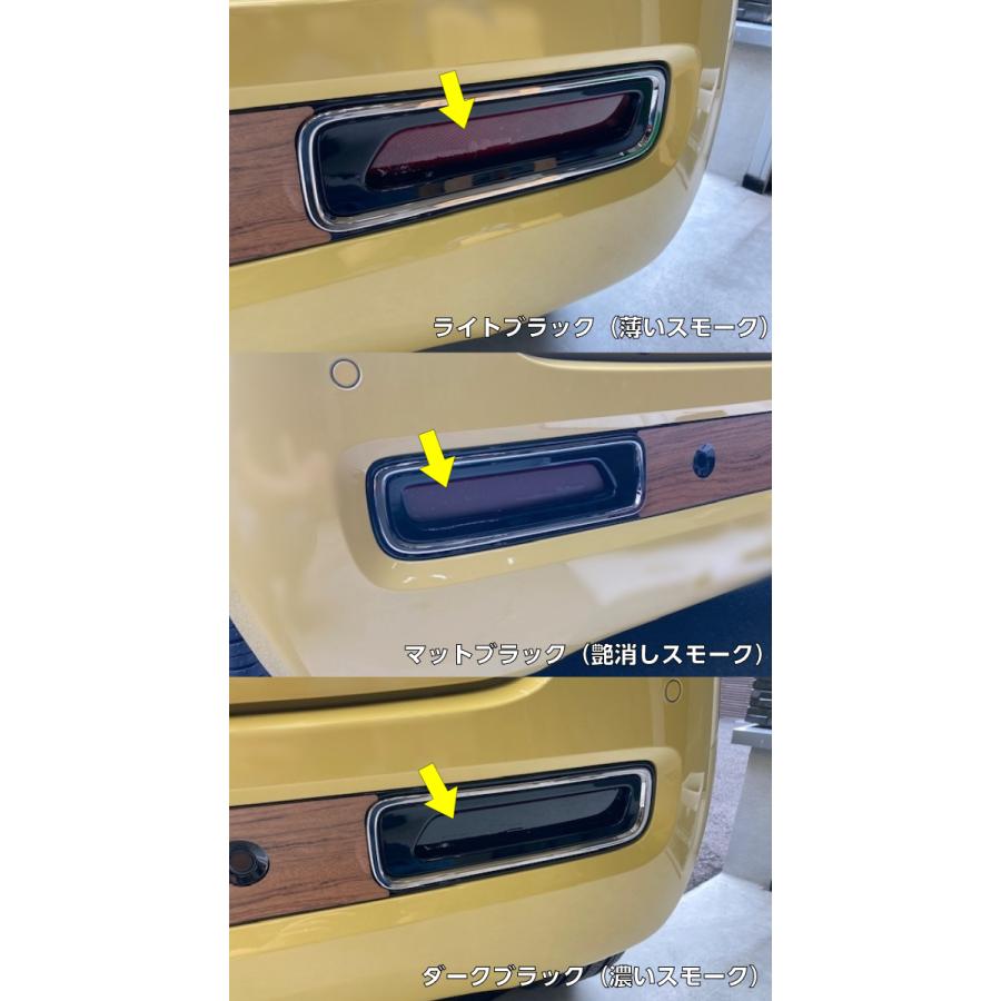 N-ONE JG3/JG4 リフレクター用 カット済みフィルム スモークなど25色