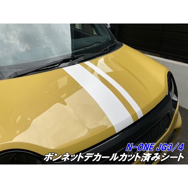 N-ONE JG3/JG4 ボンネットデカール カット済シート パターン3種選択 3M
