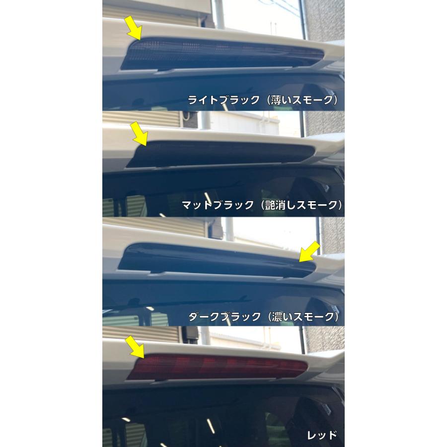 N-WGNカスタム JH3/JH4専用 ハイマウントフィルム スモークなど25色