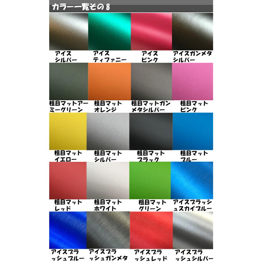 200種より選択 ステップワゴン RP6/RP7/RP8 ピラーカット済シート