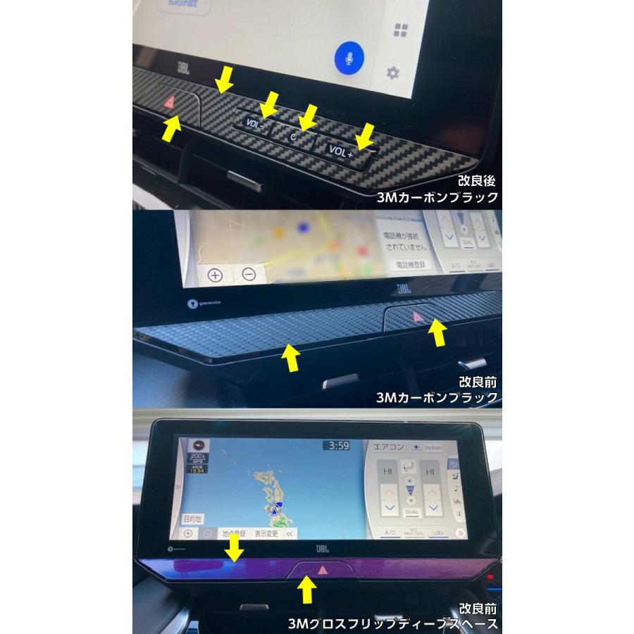ハリアー80系 JBLナビパネルカット済シート 改良前後選択 3Mシート使用 