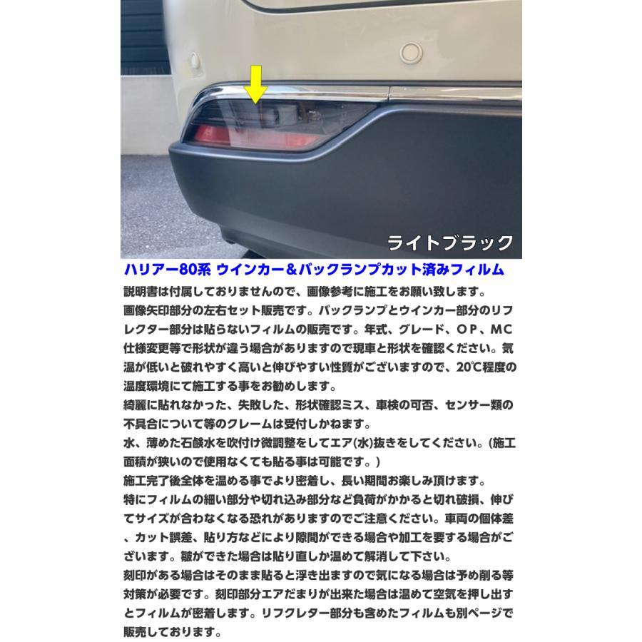 【純正品】80ハリアー リアリフレクター ウインカー ハリアー リフレクター 80系 LEDリアバンパーライト : シャイニング