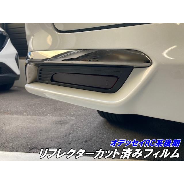 オデッセイ RC スモークテールライト ジャンク品 ホンダ オデッセイ RC/1/2/4テールランプ | CLEARWORLD