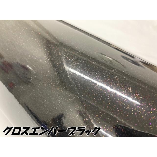 3Mラッピングシート 152cm×15m グロスエンバーブラック 2080シリーズ GP282 光沢艶あり カーラッピング  保護フィルム付 カーラップフィルム 紫黒ラメの画像