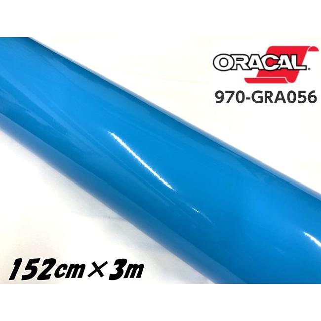 【サイズ:152cm100cm_色:CH002】カーフィルム ブルー ウインドウ サイズ:152cm100cm_色:CH002】カーフィルム ブルー ウインドウの通販