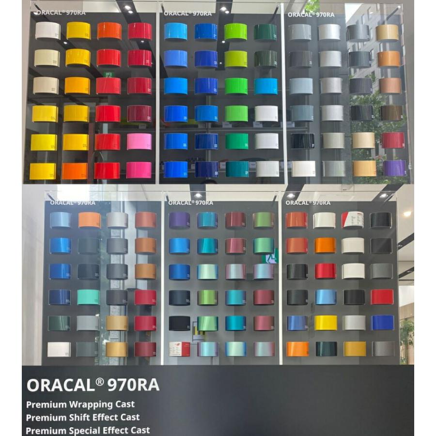 ORACAL カーラッピングフィルム 152cm×15m グロスアイスブルー 970GRA-056 ORAFOL社 オラカル艶ありカーラッピングシート 自動車用 オラフォル 水色系の画像