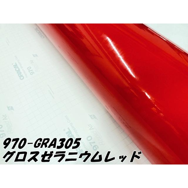ORACAL カーラッピングフィルム 152cm×20m グロスゼラニウムレッド 970GRA-305 ORAFOL社 オラカル艶ありカーラッピングシート 自動車用 オラフォル 赤色系の画像