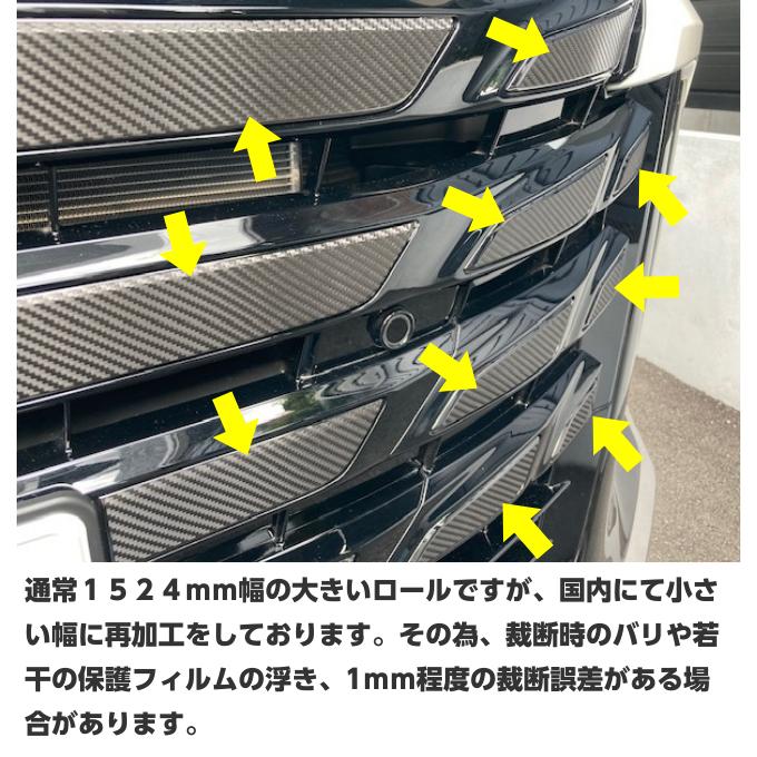 3M カーボンシート　値下げ 3M ラッピングシート 30cm幅×30cm カーボンブラック 2080シリーズ